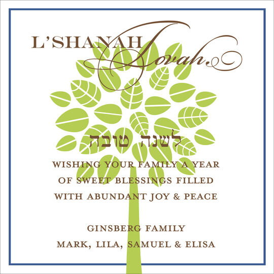 Simple Tree Jewish New Year Cards